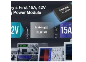 Intersil ISL8215M單通道dc-dc降壓電源模塊的介紹、特性、及應用