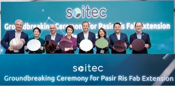 Soitec扩建新加坡晶圆厂以提高晶圆产能