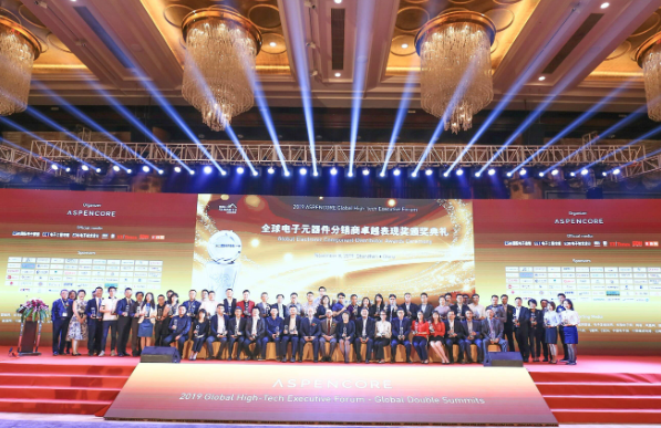 拍明芯城再次荣获2019年度杰出电子商务平台奖