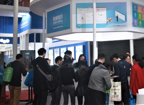 【邀请函】拍明芯城与您相约2018 ELEXCON深圳国际电子展