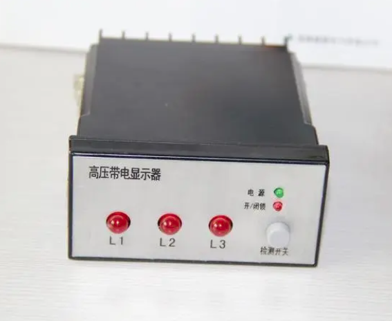 带电显示传感器原理,高压带电显示装置中传感器的原理