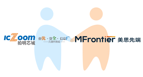 傳感器原廠美思先端(MEMSFRONTIER)入駐拍明芯城