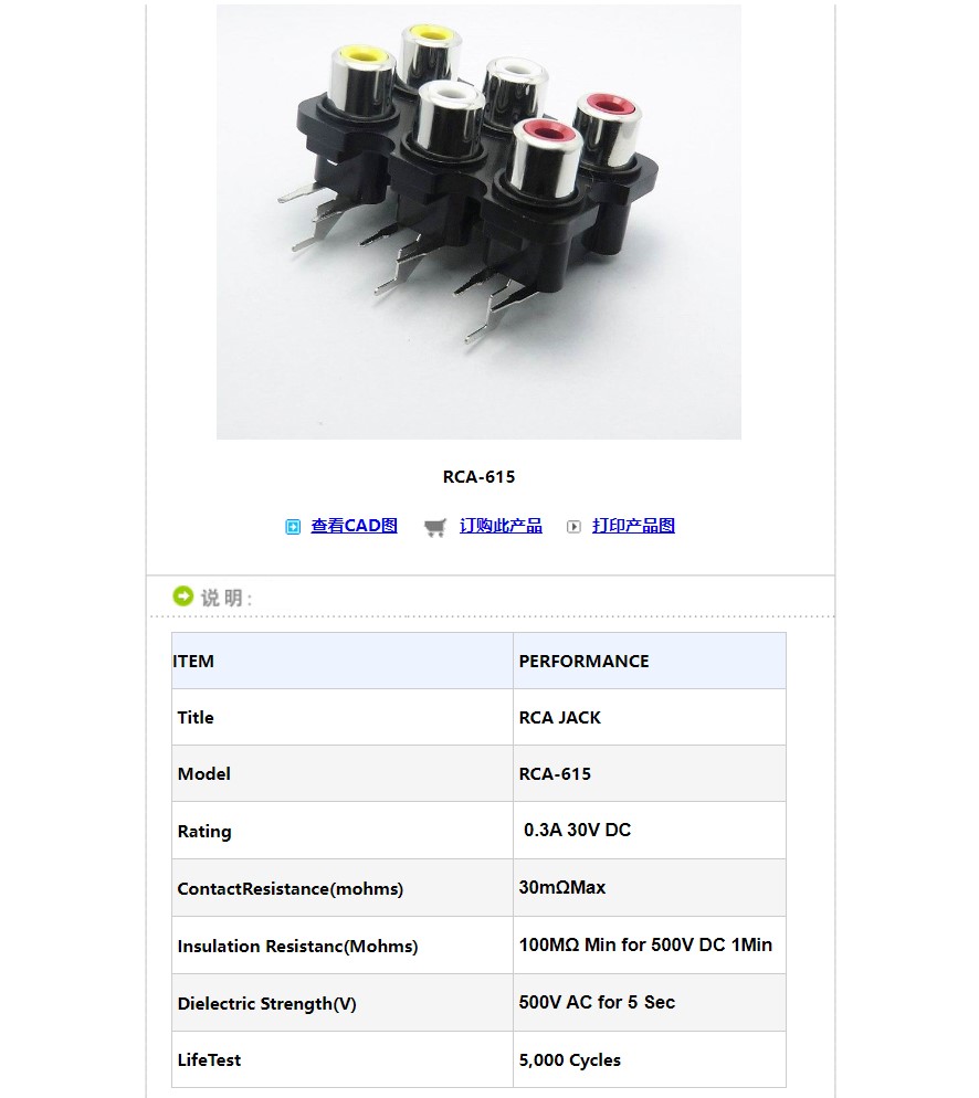 XB-RCA-615