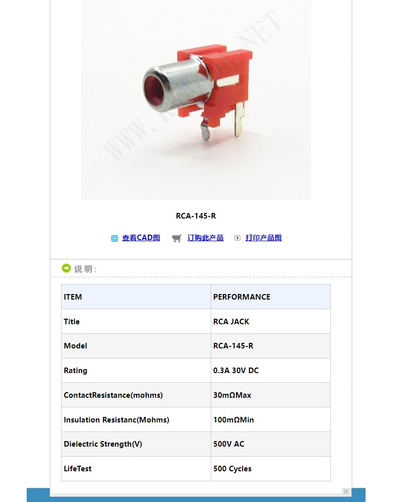 XB-RCA-145