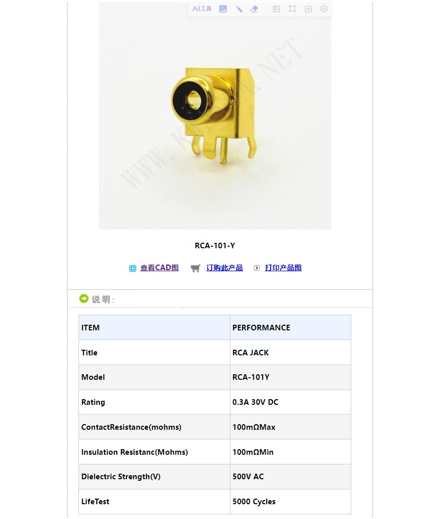 XB-RCA-101-Y