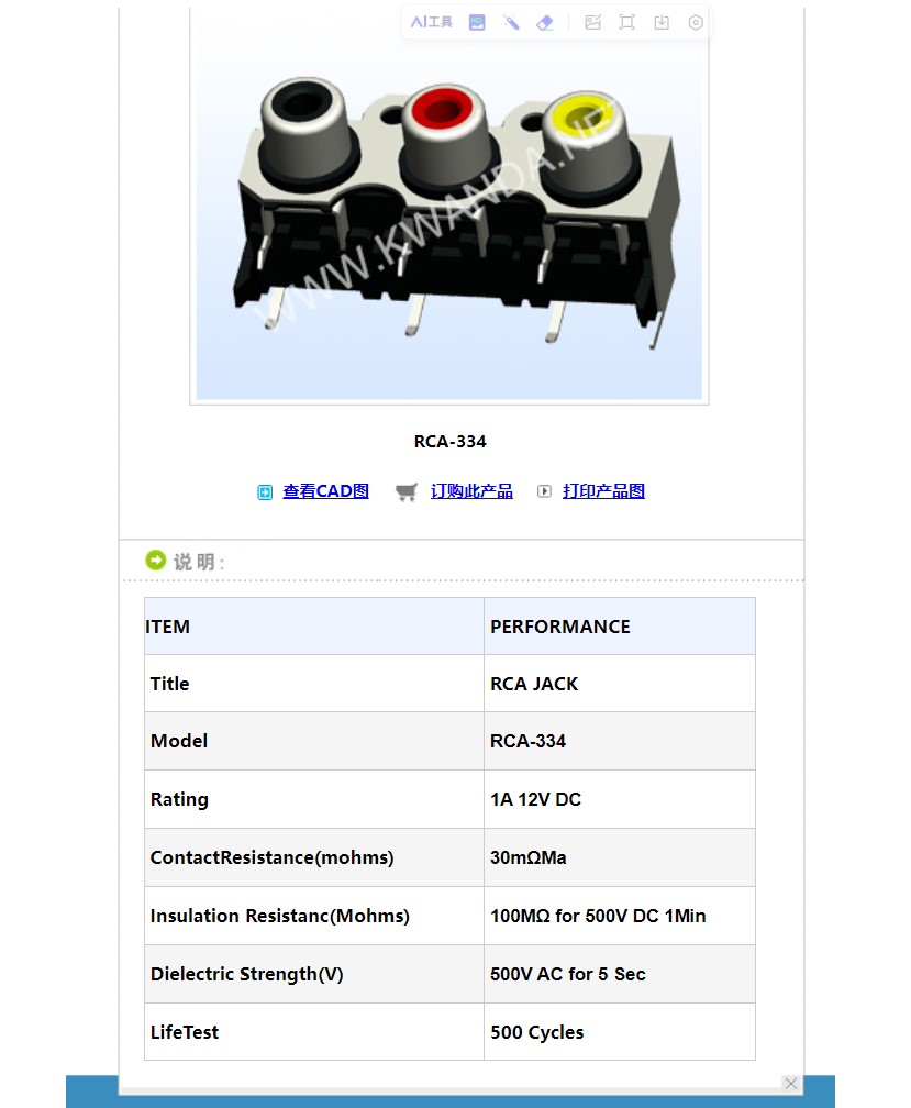 XB-RCA-334