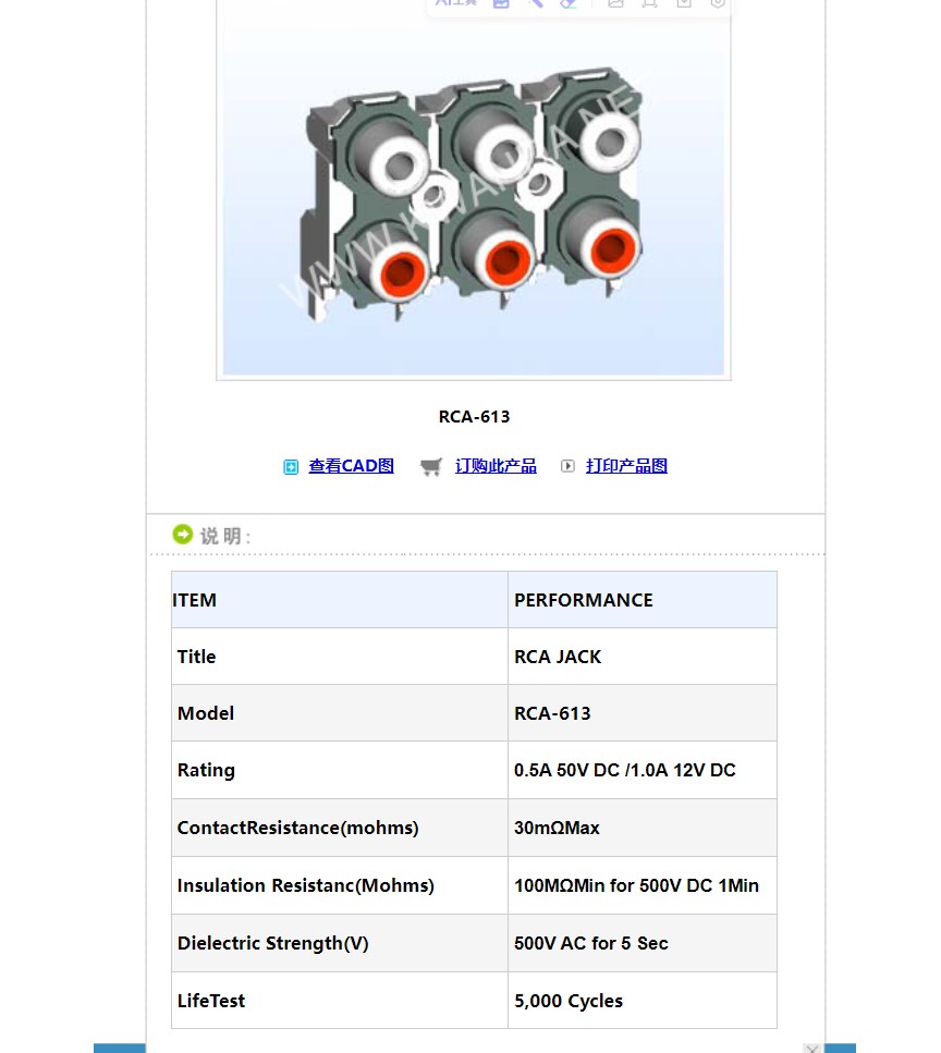 XB-RCA-613