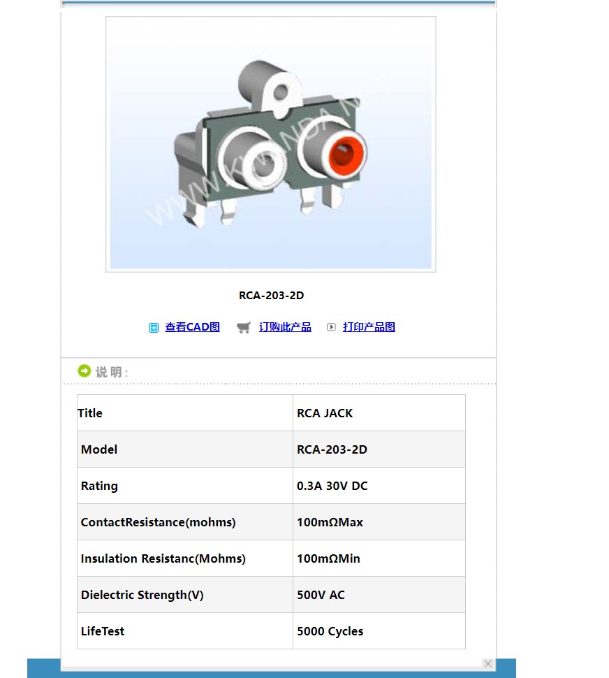 XB-RCA-203-2D