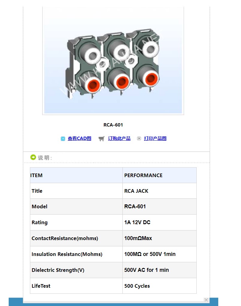 XB-RCA-601