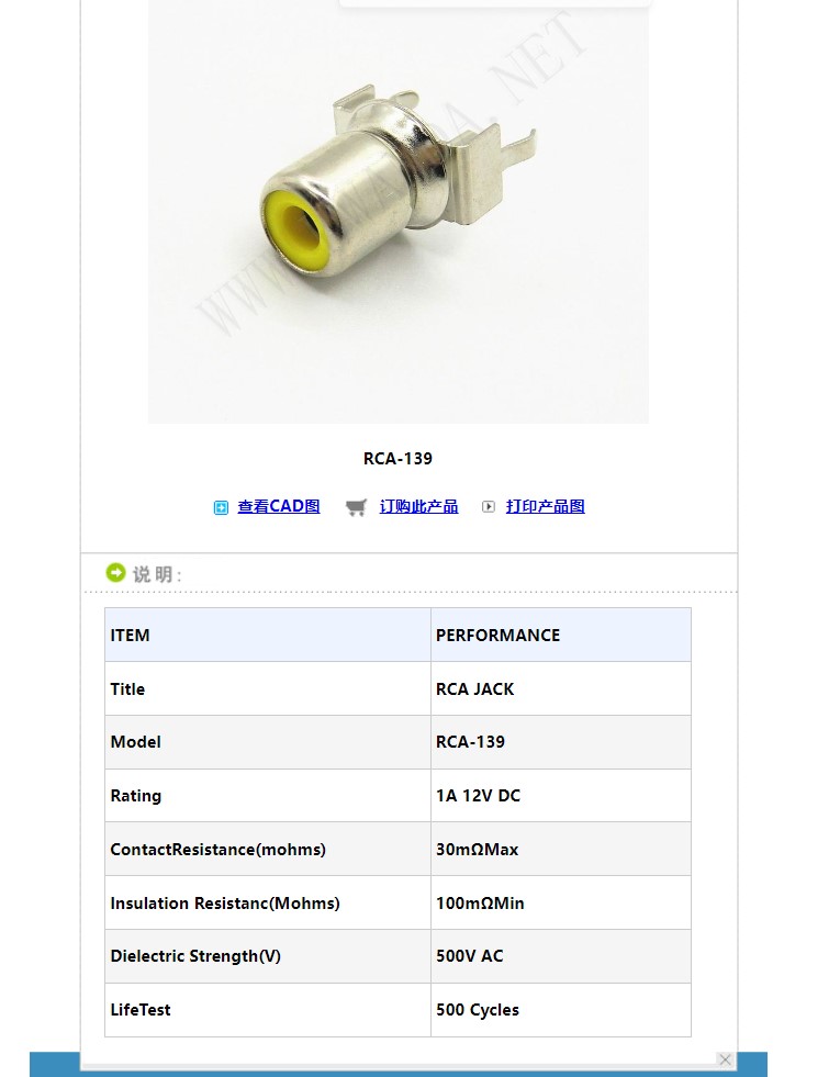 XB-RCA-139