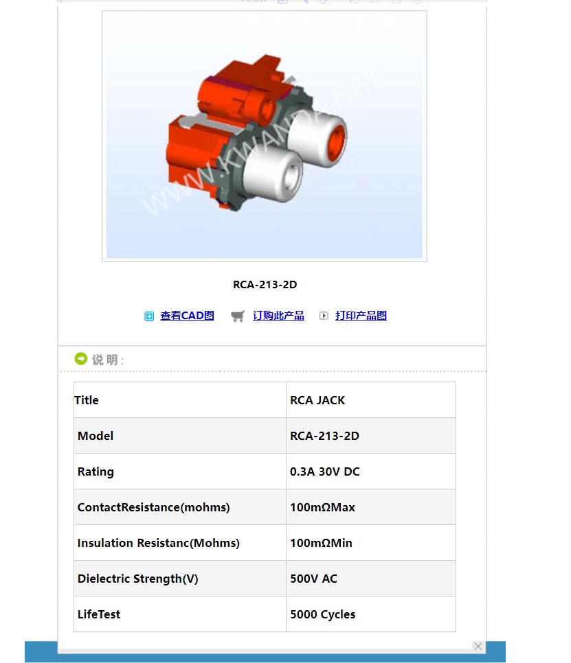 XB-RCA-213-2D