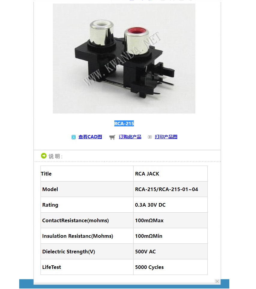 XB-RCA-215