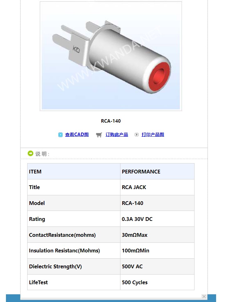 XB-RCA-140