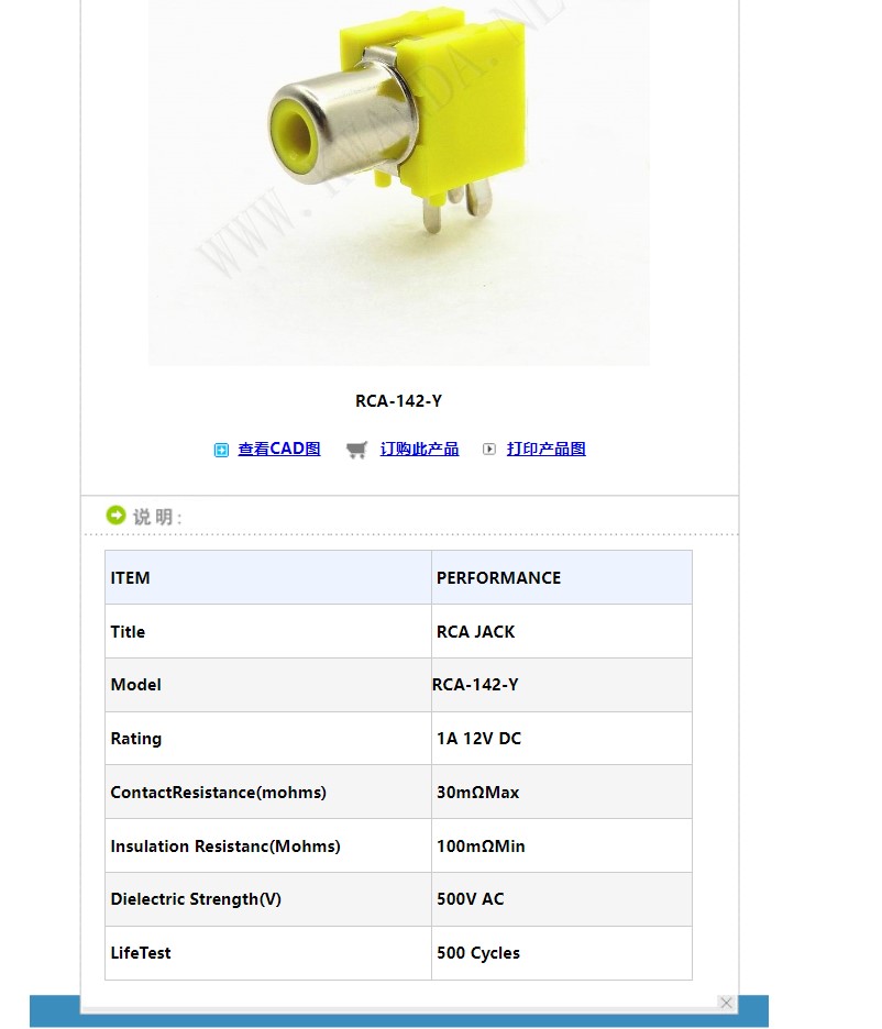 XB-RCA-142