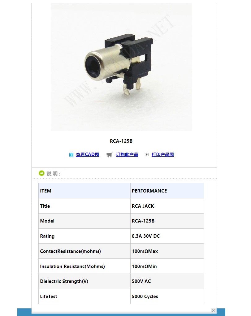 XB-RCA-125
