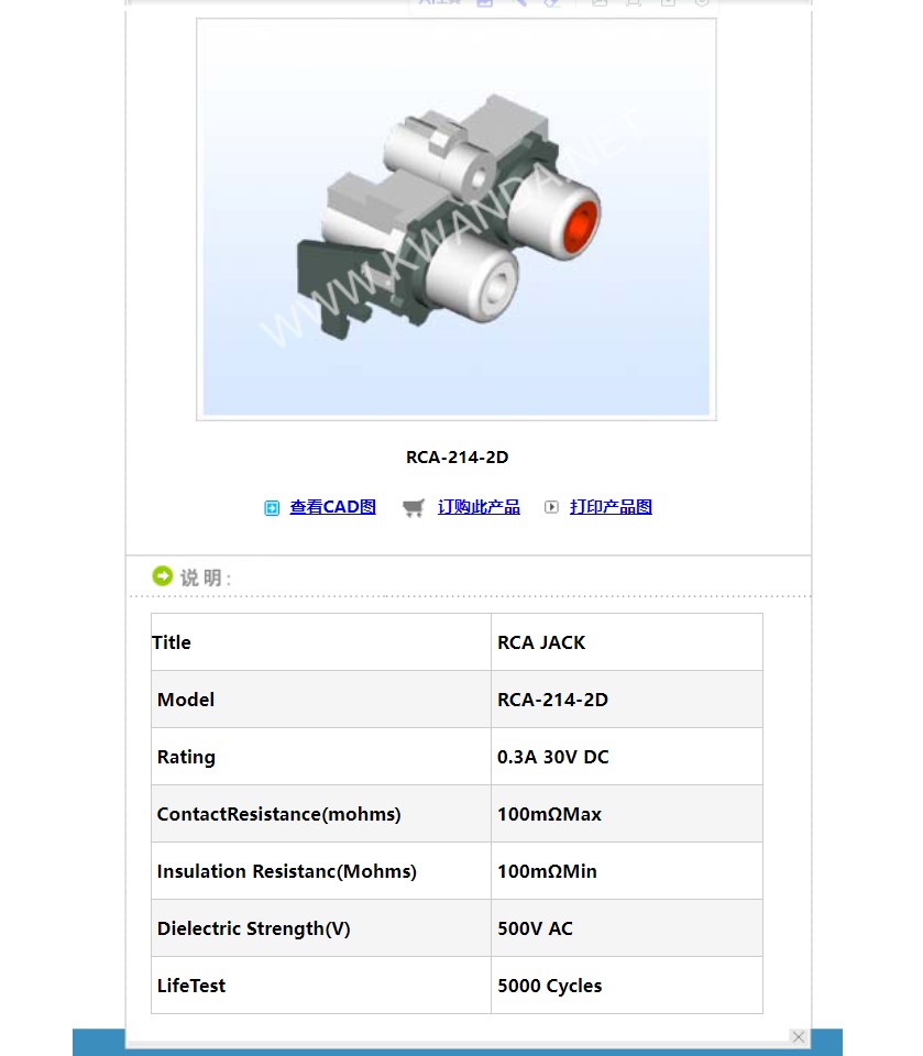 XB-RCA-214-2D