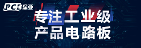 深亚廣告