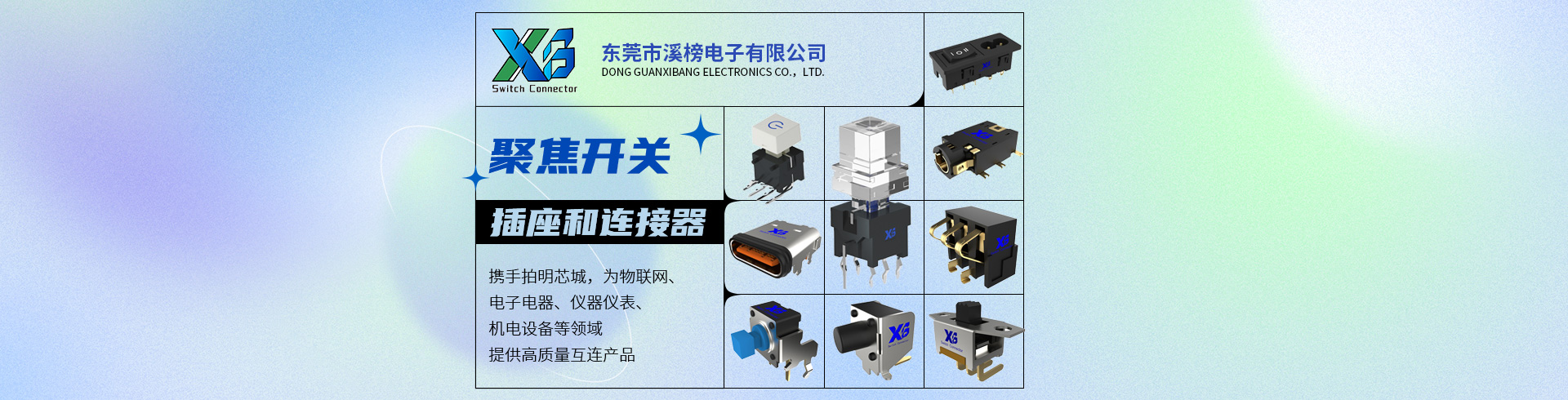 輪播廣告