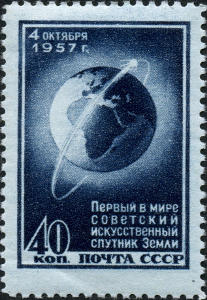 人造卫星的蓝色苏联邮票