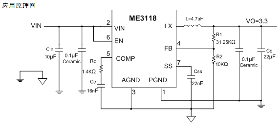 基于ME3118简易高效的5A连续输出电流稳压器解决方案1.png