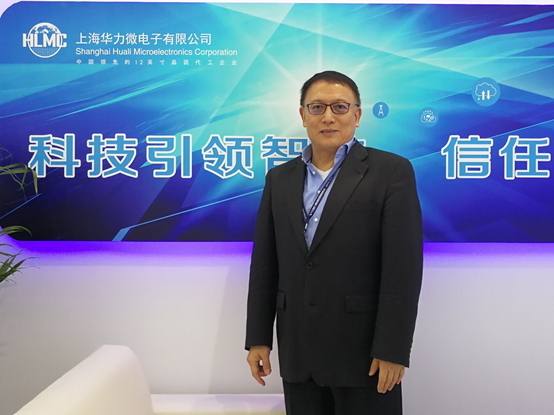 上海华力微电子有限公司副总裁舒奇