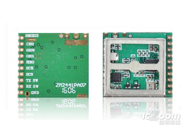 模块板卡：基于ZM2441PA07芯片的2.4G婴儿监控解决方案2.png
