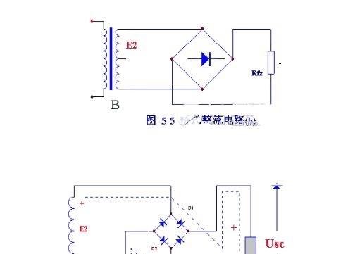 桥式整流电路