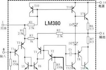 LM380集成电路内部电路图.png
