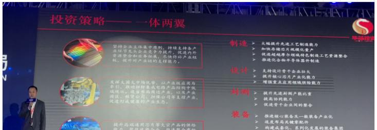 中国闪存市场峰会:新一轮NAND Flash供货格局!下一波应用指向车载存储.png