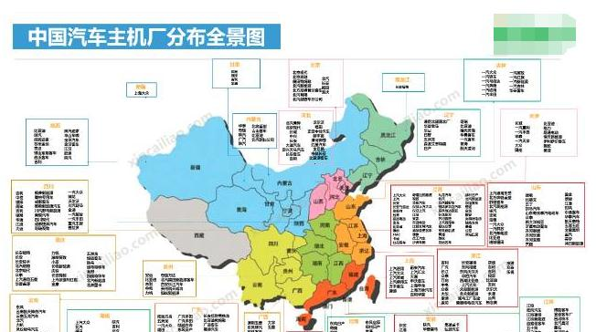 中国汽车主机厂分布全景图.png
