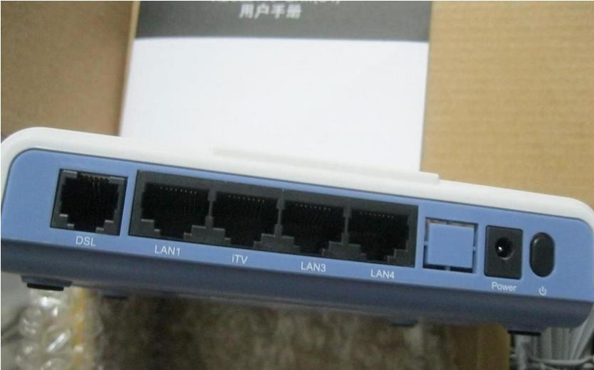 ADSL原理安装与维护.png