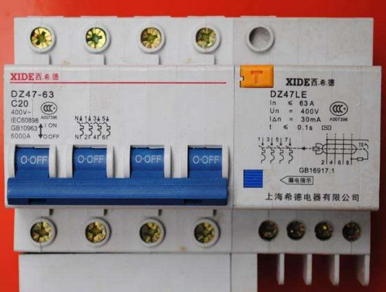 漏电保护器的功能与作用.png