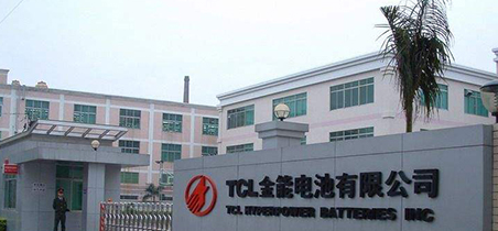 TCL集团出售金能电池 加速剥离非核心业务.png