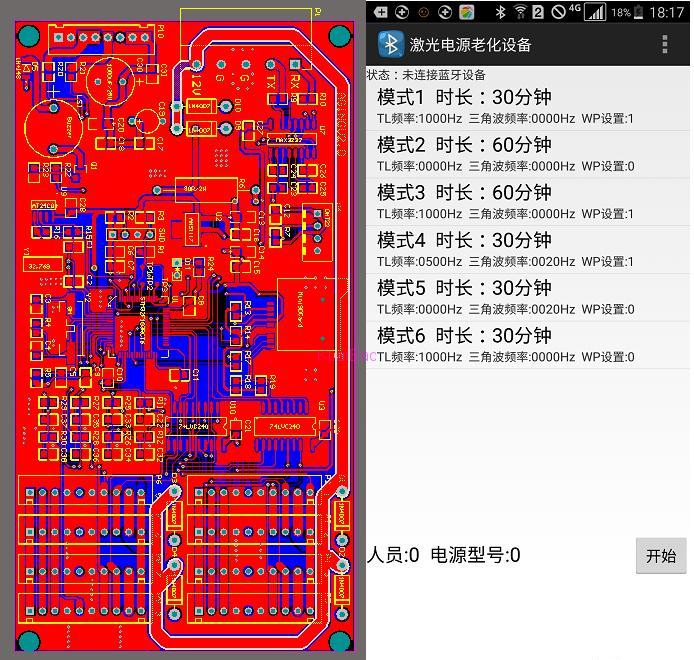 基于STM32主控芯片的自动化测试设备解决方案.png