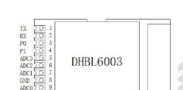 DHBL6003管脚定义.png