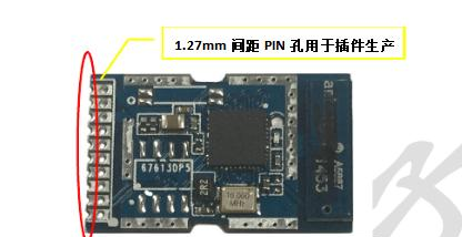图3：DHBL6003模组SMT及插件说明.png