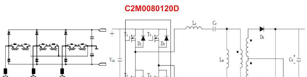 C2M0080120D在15kW充电桩的典型应用电路