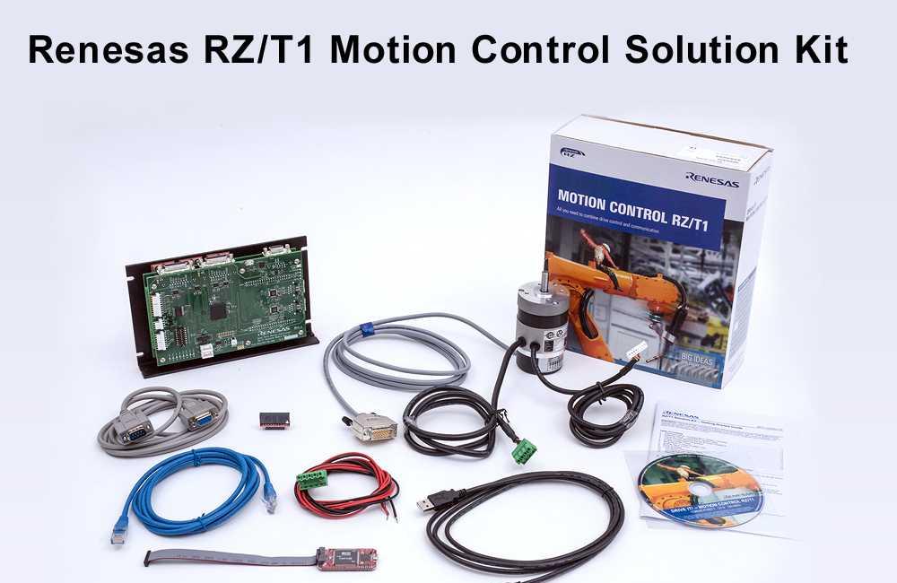 瑞萨RZ/T1运动控制解决方案套件