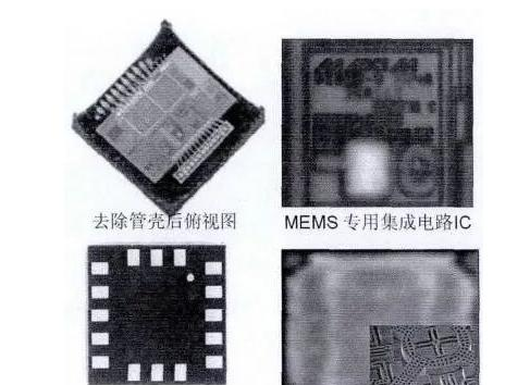 图9 Maxim公司开发三轴MEMS陀螺仪产品.png