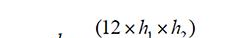 在公式3中，h1和h2是地面上天线的高度。.png