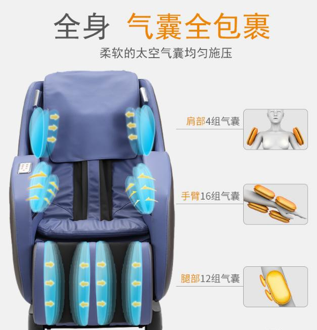 共享按摩椅方案开发~全身 气囊包裹.png