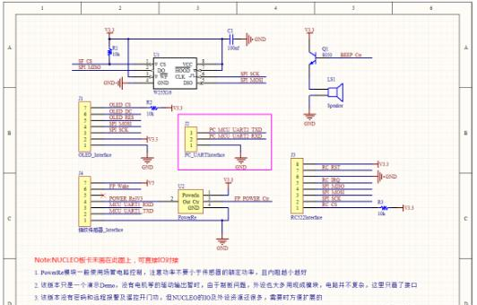 基于STM32F072(NUCLEO)板的高端指纹锁方案原理图.png