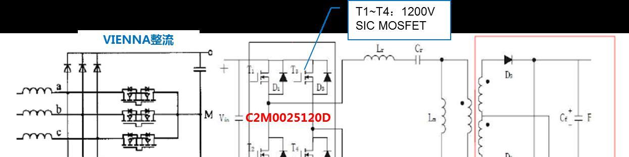 两电平15kw SIC充电桩方案拓扑