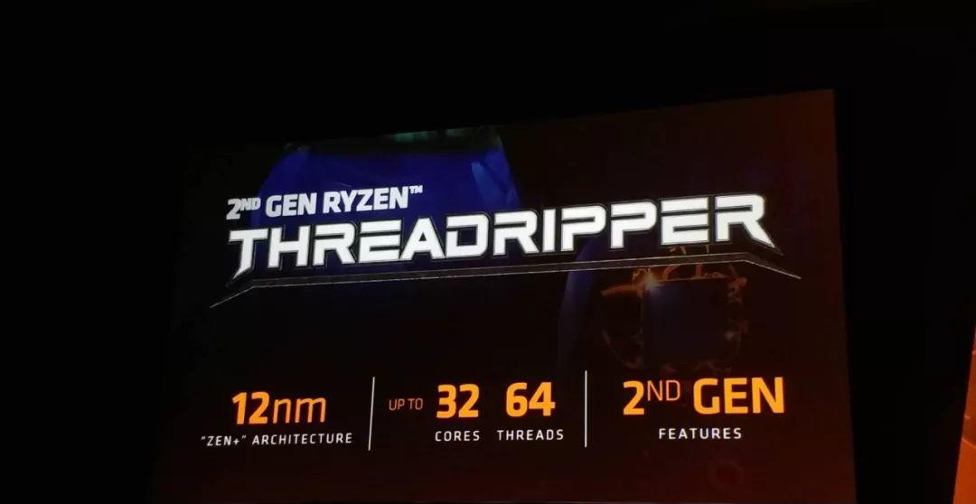 令人惊艳的第二代AMD锐龙线程撕裂者