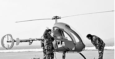 图2无人驾驶直升机.png