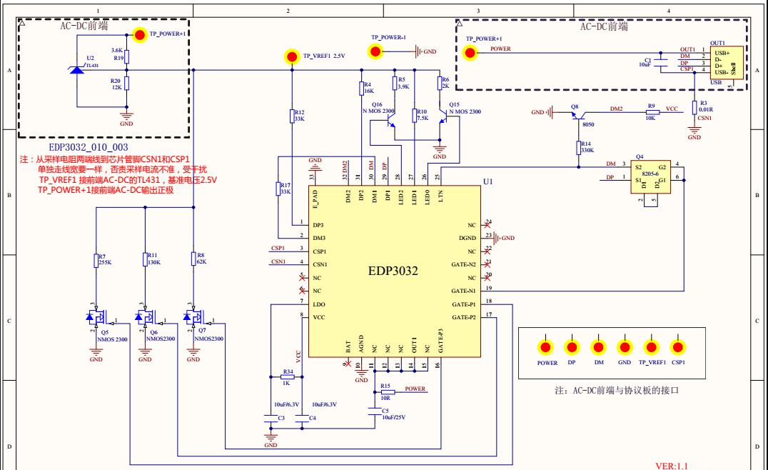 EDP3032电路原理图.png
