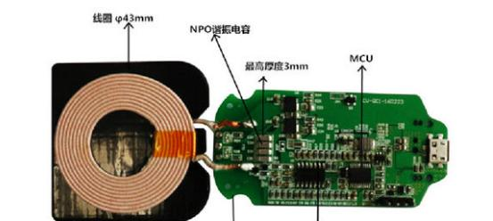 一款qi无线快充方案 适合用于无线充电器发射线圈.png