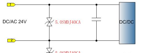基于5.0SMDJ40A/5.0SMDJ40CA保护器件的DC/AC 24V解决方案.png