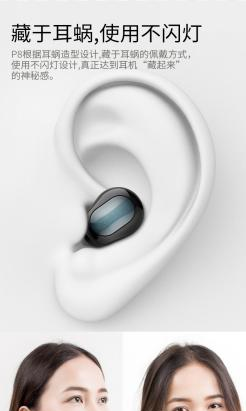 双耳真无线蓝牙耳机(TWS-M10无线对耳).png