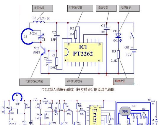 JC618型编码遥控门铃接收部分的原理电路图.png